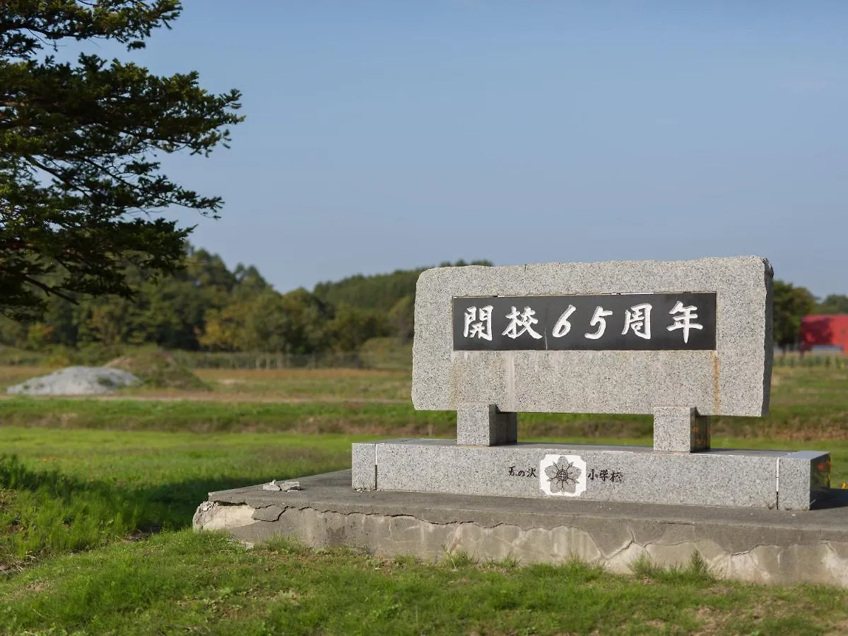 別荘 古民家一棟貸切宿 Solii Ishikari